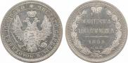 Poltina 1855 year