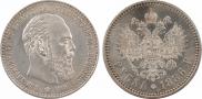 1 рубль 1886 года