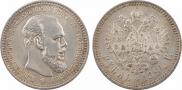 1 рубль 1894 года