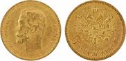 5 roubles 1900 year