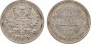 10 копеек 1895 года