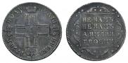 Polupoltinnik 1798 year