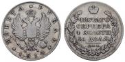 1 rouble 1814 year