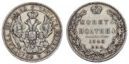Poltina 1845 year