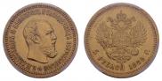 5 рублей 1889 года