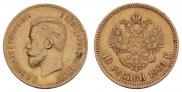 10 roubles 1901 year