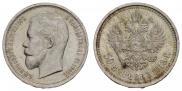50 kopecks 1913 year