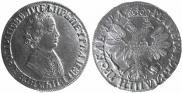 1 рубль 1704 года