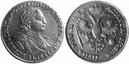 1 rouble 1720 year