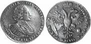 1 рубль 1720 года