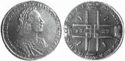 1 rouble 1723 year