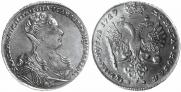 1 рубль 1727 года