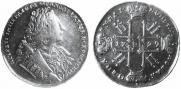 1 rouble 1729 year