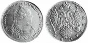 1 rouble 1734 year