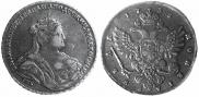 1 rouble 1738 year