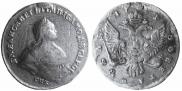 1 rouble 1741 year