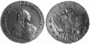 1 rouble 1755 year