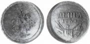 Denga 1761 year