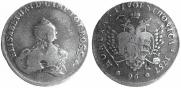 96 kopecks 1757 year