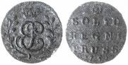 Solidus 1759 year