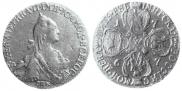 5 рублей 1767 года