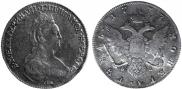 1 rouble 1777 year