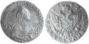 Polupoltinnik 1767 year