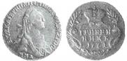 Grivennik 1771 year