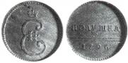 Полушка 1796 года