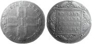 1 rouble 1799 year