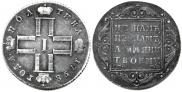 Poltina 1798 year