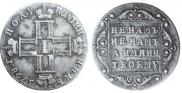 Polupoltinnik 1798 year