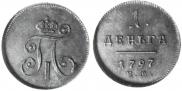 Denga 1797 year