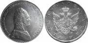 1 rouble 1807 year