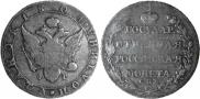 Poltina 1804 year