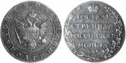 Полуполтинник 1802 года