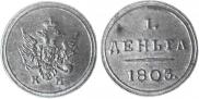 Denga 1803 year