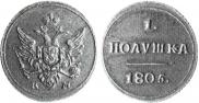 Polushka 1805 year