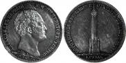1 рубль 1839 года