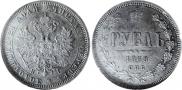 1 rouble 1868 year