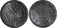 1 rouble 1884 year
