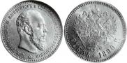 1 rouble 1890 year