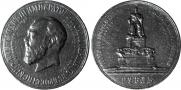 1 рубль 1912 года
