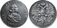 1 rouble 1914 year