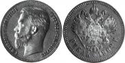 1 rouble 1902 year