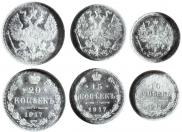 15 kopecks 1917 year