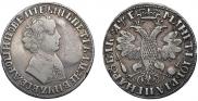 1 рубль 1705 года