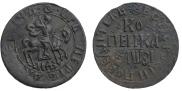 1 kopeck 1717 year