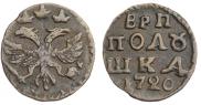 Polushka 1720 year