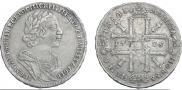 1 rouble 1725 year